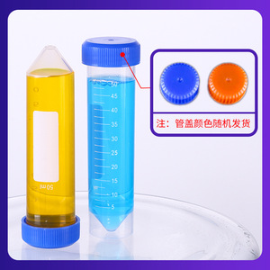 Yinyuebio - Consumibles de Laboratorio, Suministros Desechables de Plástico, Material de Vidrio, Cotización de Adquisición Integral - Product Image 3