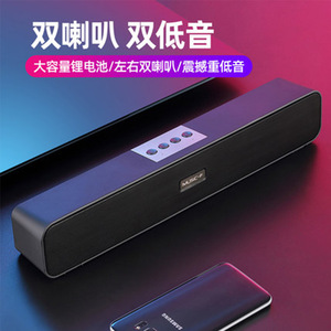 Enceinte sans fil Yu Era E91 380x50x50mm, batterie rechargeable, fente pour carte, volume élevé, basses puissantes, portable, utilisation en extérieur - Product Image 4