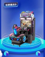 Simulateur de course automobile et moto à monnayeur, console d'arcade vidéo pour enfants, personnalisable en gros pour parcs d'attractions