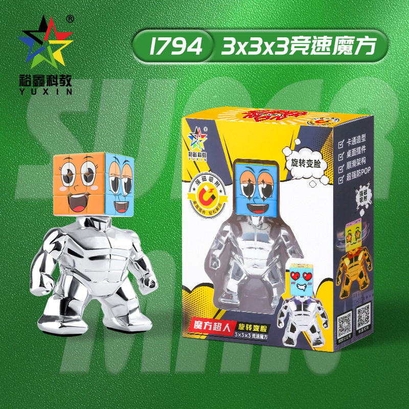 แท่นวางลูกบาศก์รูบิค Yuxin รุ่นแม่เหล็กขนาดเล็ก 3x3 รุ่น YX1794