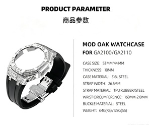 Kit de modification <span class=keywords><strong>GA2100</strong></span> : Lunette métallique pour GA 2100 + Bracelet en silicone + Boîtier de montre en acier inoxydable avec étoiles et diamants + Bracelet <span class=keywords><strong>GA2100</strong></span> - Product Image 4