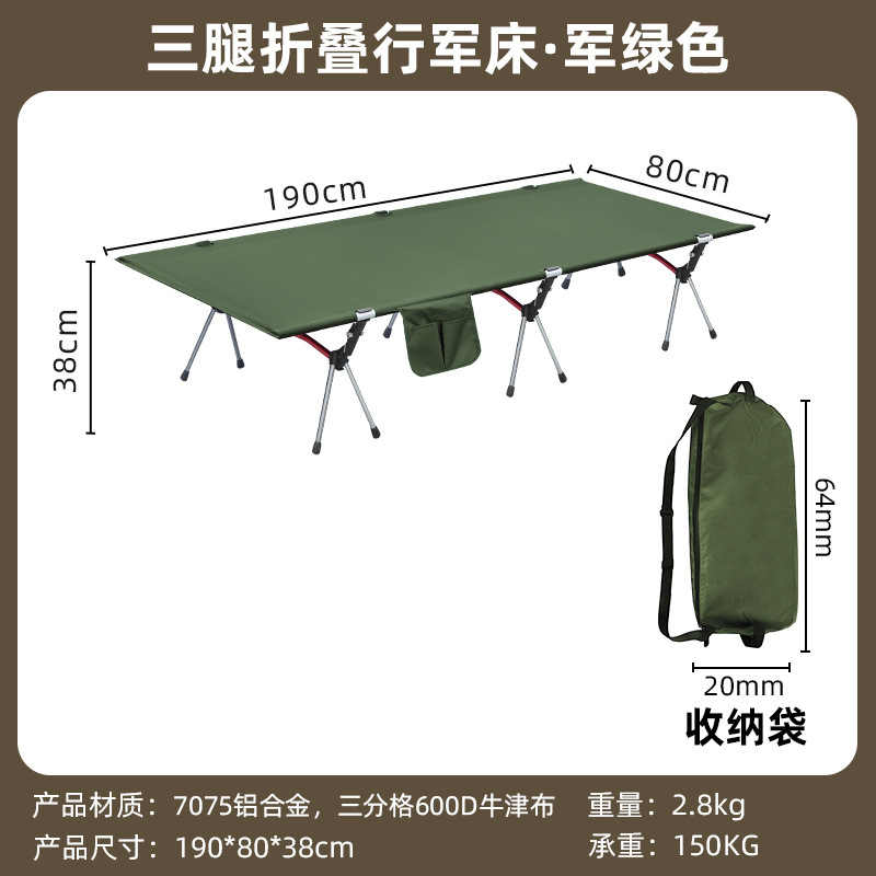 3 bracket  green