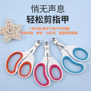 Cat Nail <b>Clippers</b> Stainless Steel Round Hole Design <b>For</b> <b>Pet</b> Grooming - Product Image 5