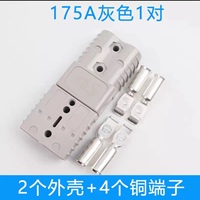 Connecteur d'alimentation électrique automobile en cuivre à double pôle 50A et 2 broches pour pièces de chariot élévateur de haute qualité