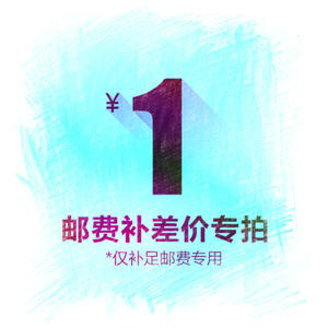 Offre spéciale LCL+Express Produit à prix différent Veuillez contacter le service client avant de commander - Product Image 1