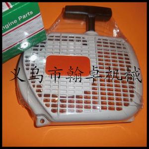 Conjunto de Arranque para Motosierra de Gasolina Hanzhuo MS038, Placa de Arranque y Manivela de Arranque para Fuente de Energía a Gasolina - Product Image 2