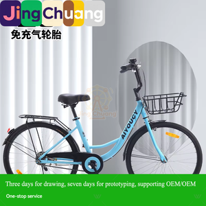 <span class=keywords><strong>Vélo</strong></span> de ville gonflable sans chambre à air 24-26 pouces, <span class=keywords><strong>vélo</strong></span> de loisirs Princesse, vente en gros transfrontalière - Product Image 2