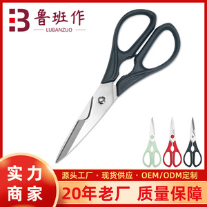 <b>Kitchen</b> <b>Scissors</b> Stainless Steel Red Straight Head For Home Use Cut Chicken Duck Fish Barbecue - Product Image 5
