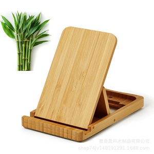 Bamboo Phone Holder <b>Foldable</b> Adjustable <b>Desk</b> Stand For Electronics Kitchen Recipe Display Rack 14x8.5x1.5cm - Product Image 5