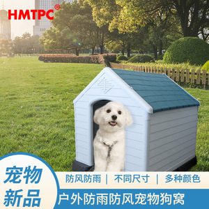 Casa para Perros de Exterior Hmtpc, Caseta para Perros Grande de Plástico Impermeable, Caseta para Mascotas con Forma Triangular - Product Image 4