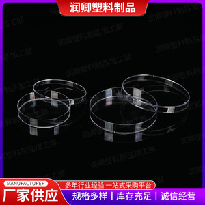 Boîtes de Petri en plastique Runqing 35mm 60mm 90mm jetables pour culture de cellules bactériennes en laboratoire - Product Image 4