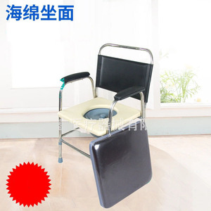 Chaise de toilette pliante en acier inoxydable Shuoxin avec dossier et accoudoirs pour personnes âgées et femmes enceintes - Product Image 1
