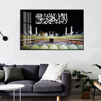 Art mural islamique de luxe, affiche arabe musulmane, peinture sur verre en porcelaine sur aluminium pour la décoration d'hôtel