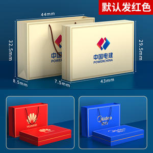 Coffret cadeau Powerchina avec tasse isotherme 44x32.5x8.5mm personnalisable pour les cadeaux d'affaires des réunions annuelles - Product Image 1
