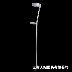 Béquilles de bras Morning Industry en alliage d'aluminium, 10 niveaux de hauteur, 4 réglages de bras, pour utilisateurs de 145 à 185 cm - Product Image 4