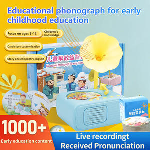 Jouets éducatifs interactifs populaires, phonographe pour enfants, machine d'apprentissage musical pour enfants - Product Image 3