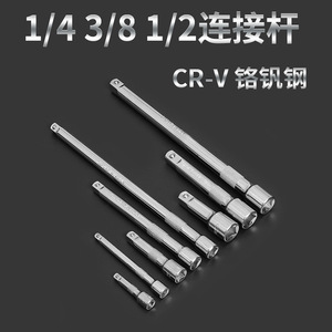 <b>Extension</b> Lever 1/2 In Ratchet Wrench Tool Industrial Grade Chromium Vanadium Steel Polished Chrome Plating Anti Slip Texture - Product Image 3