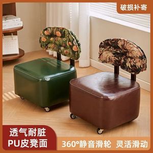 Wan Yusen Reclining Chair Pu Leather Soft <b>Backrest</b> Home Use Side Stool Light Luxury Style Creative Caster Stool - Product Image 4