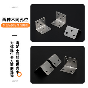 Supports d'angle en acier inoxydable en forme de L 3715, connecteurs durables pour étagères - Product Image 3