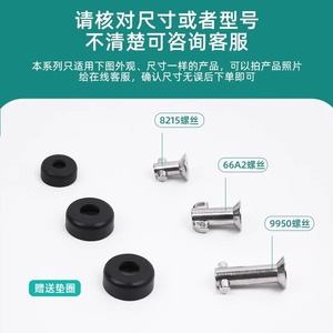 ฝาครอบตัวกรองเครื่องดูดควันโรแบมอุปกรณ์เสริมสกรูสแตนเลส 8325 8328 8329 66A1 - Product Image 4
