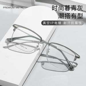 Gafas Unisex de Media Montura Rectangulares 34661 53-16-146 con Lentes de Resina Anti-UV, Origen Danyang - Product Image 4