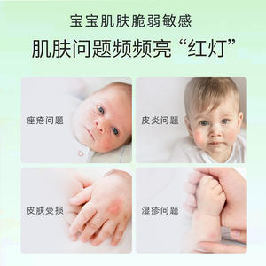 Crème de soin médicale Tongrentang, taille standard, pour peaux sensibles, soulagement de la dermatite, de l'eczéma et de l'acné, pour bébés et enfants - Product Image 4