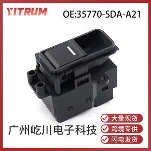 สวิตช์กระจกไฟฟ้าฮอนด้า แอคคอร์ด 35770SDAA21 สวิตช์ไฟฟ้าอัตโนมัติ 12V - Product Image 5