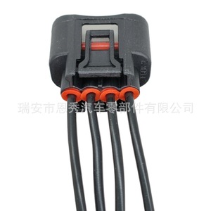 Conector Doméstico de Alto Voltaje Dj7042b 2.2 21 para Toyota Camry Corolla Reiz Rav4, Repuesto para Reparación - Product Image 4