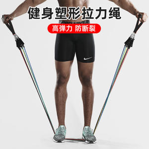 Ensemble de bandes de résistance Yiwu 11 pièces en TPR, résistance moyenne, équipement d'entraînement complet pour le corps - Product Image 4