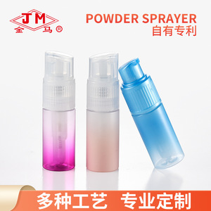 Jm Cosmetic Spray <b>Bottles</b> 100Ml Plastic Fine <b>Mist</b> Dispensing For Beauty And Hair Care - Product Image 3