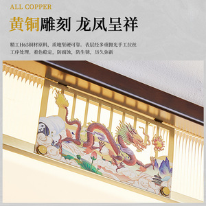 LED <b>Ceiling</b> <b>Light</b> New Chinese Style All Copper Dragon Phoenix Oak Wood Living Room Bedroom 3 Color Home Use - Product Image 3