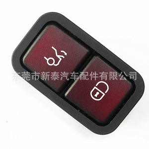 Interruptor Eléctrico de Doble Botón para Puerta Trasera Mercedes-Benz NT-P-2175 Negro ABS para Maletero 12-18 Transmisión Automática - Product Image 2