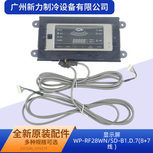 WP-RF28WN/SD-B1.D.7 หน้าจอแสดงผลเครื่องปรับอากาศ 8+7 เส้น แผงควบคุมอะไหล่ทดแทน - Product Image 5