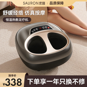 Masajeador Eléctrico de Pies Z1 con Cobertura Completa y Función de Calor para Uso Doméstico - Product Image 5