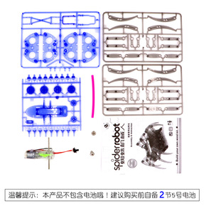 <strong>Spider</strong> <strong>Robot</strong> DIY Technology Small Production Electric Crawling Science Toy Assembling Material Gift Color Box - Product Image 6