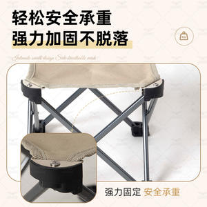 Taburete Plegable Abuda 20.5x20.5x21cm de Aleación de Aluminio Ligero, Silla de Jardín para Exteriores, Diseño Minimalista, Forma Cuadrada, Plegable - Product Image 5