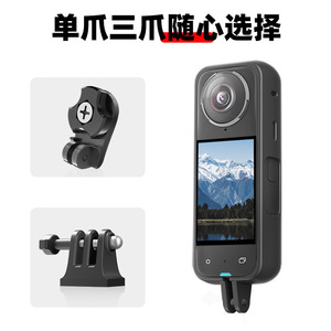 กรอบป้องกัน Insta360 X4  วัสดุพลาสติกกันกระแทก สำหรับกล้องแอคชั่น - Product Image 2