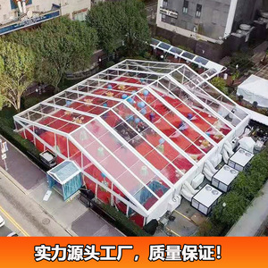 Wedding <b>Tent</b> 20m Span Outdoor Aluminum Alloy Modular Structure Waterproof Four Season Party <b>Canopy</b> - Product Image 2