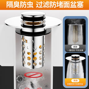 Bouchon anti-fuite pour lavabos, ensemble de vidange à ressort avec filtre anti-odeur et anti-colmatage, joint de type pression - Product Image 5