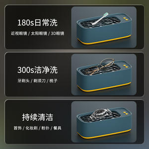 Limpiador a vapor S700 de 0,5 l, alimentado por USB, con tres configuraciones de temperatura para gafas, joyas, relojes, cepillos de dientes y aparatos dentales - Product Image 2