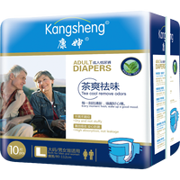 Direkt vom Hersteller XL Größe 112-142cm Extra Große Erwachsenenwindeln für Männer und Frauen Atmungsaktive Super Saugfähige Einwegwindeln