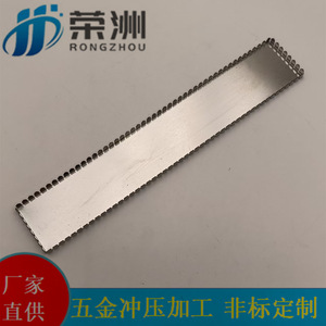 ชิ้นส่วนปั๊มขึ้นรูปโลหะสแตนเลส Al522044253376 สำหรับการตัดและปรับแต่งระบบจ่ายไฟเชิงกล - Product Image 5