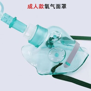 Disposable Oxygen Mask For Adult And Child Large S Small L Teal Blue Silicone Rubber Medical Grade With Tube And Strap - Product Image 3