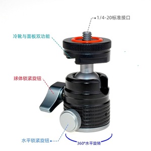 Rotule pour appareil photo hybride micro, rotation 360°, mini, en alliage d'aluminium, fixation rapide pour photographie et diffusion en direct - Product Image 3