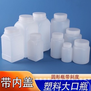 Botellas de plástico engrosadas (50ml, 100ml), botellas transparentes de boca ancha, botellas selladas, botellas de boca ancha para cápsulas, dispensadores - Product Image 3