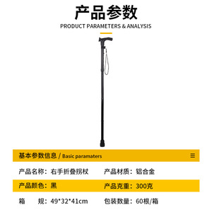 Bastón de Senderismo Ligero de Aluminio, Plegable, con Absorción de Impactos, Color Negro, para Caminar al Aire Libre, Plegable para la Mano Derecha - Product Image 5