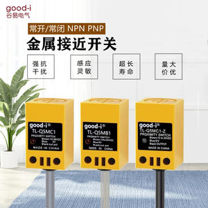 TL-Q5MC1 Proximity Sensor Square DC Three-Wire NPN Normally Open 6-30VDC 5mm Sensing Distance - Product Image 3