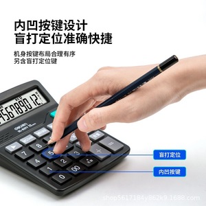 Calculatrice Deli 837Y à 12 chiffres avec écran large pour le bureau et les études - Product Image 4