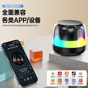 ลำโพงมินิ ซับวูฟเฟอร์ 60 มม. ไฟ RGB เสียง 360 องศา ใช้ได้ทั้งในบ้านและนอกบ้าน - Product Image 5