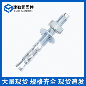 M6 <b>Galvanized</b> Expansion Bolts For Elevator Repair Grade A Q235 Steel Zinc Plated <b>Screws</b> - Product Image 3